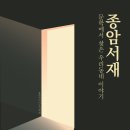우리동네서재 이미지