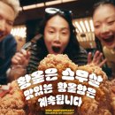 BBQ 매일경제