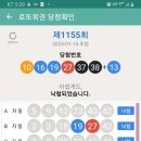 삽교복권방 네이버블로그