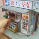 가로판매점 이미지