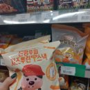 CU(씨유) 성내풍성로점 이미지