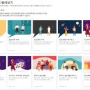 I반 수준별 영어회화 | 캠블리 성인 후기, 직접 경험하고 알게 된 진짜 영어회화 공부법