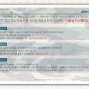 합)영동산업