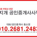 울산옥동우체국 화장실 이미지