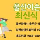 울산이손병원 이미지