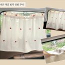 삼일타이어 | 차량용품 내돈내산 구매후기(트렁크커튼, 미니가습기...커튼, 루메나M4, 모벤즈타이어공기압주입기...