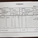 제이유테크 이미지