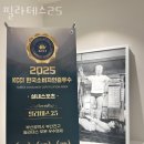 초읍동-25 | 초읍동필라테스 필라테스25 가격 후기