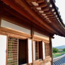 도래마을(홍기옥 가옥) | 도래마을홍기옥 가옥 방문 후기: 한국 전통가옥의 아름다움