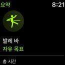 멈추지마