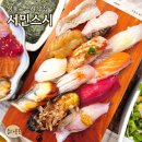 서울장위동우체국 | 성북구 스시 맛집 장위동 서민스시 서비스에 기부까지 돌곶이역 착한식당