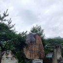 옥순봉길 이미지