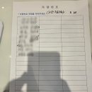 숲속가든 - 금산군 | 인천 송도 다르미앙 웨딩홀 하객 후기, 숲속 가든웨딩 같은 예식장