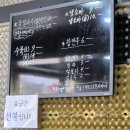 삼촌네 굴칼국수 이미지