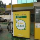 (주)금산주유소 이미지