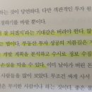 분식하다