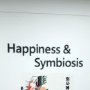 월급받는 작가 샐러라이터가 온다 : 직장인의 내책 쓰기 | [서평 리뷰] 회사에서 글을 씁니다.