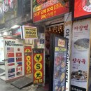 명동 맛집 추천 단체 회식 하기 좋은 BBQ 명동점 후기
