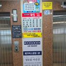 메가박스창원점