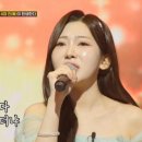 4 | 미스트롯4 후기