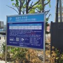 월롱역주차장 앞 이미지