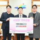 서해나눔 가스신문