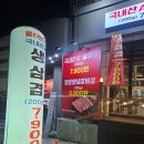 79 | [#내돈내산] 수원 인계동 가성비 고기 맛집, 불타는79정육식당 솔직 후기