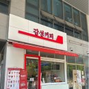 감성커피마곡역점
