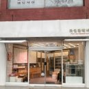 과일플래너