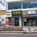 대박뽑기짱 이미지