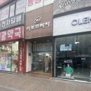 21세기미금의원 이미지