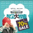 아가방 디어베이비 이미지