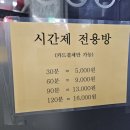 와드코인노래연습장 이미지