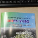 거제2구역 주택재개발 정비사업조합 이미지