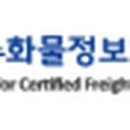 ㈜전국24시콜화물 이미지