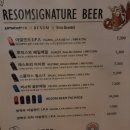 리솜치과의원 | 안면도 분위기 맛집 아일랜드57 아일랜드 리솜 후기