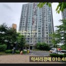 용이금호어울림1단지아파트 주변 이미지