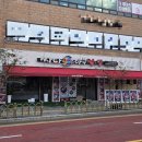 싸다아구찜&탕 | [경기 수원시]아기와 부모님 모시고 식사하기 좋은 수원스타필드맛집 싸다아구찜&amp;탕(점심특선 후기)