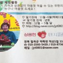 태자마트 이미지
