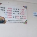 자매전추어탕 네이버블로그