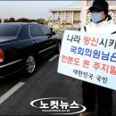 나라의원 이미지