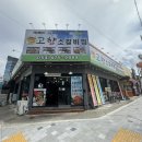 인동18길-1 이미지