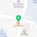 GS25평택한광점