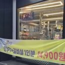 국가대표급식육식당 이미지