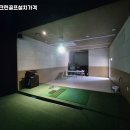정선스크린골프장