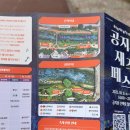 033푸드랩 이미지