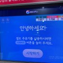 용인서일주유소 이미지