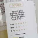 비해피팜 이미지
