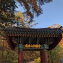 수정사 이미지