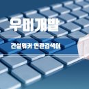 선현크린 이미지